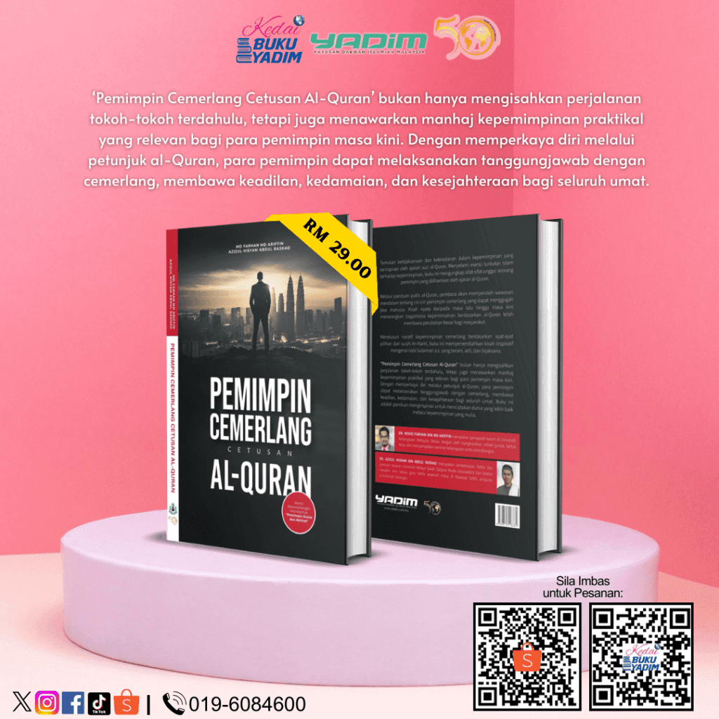 Kedai Buku Yadim Online